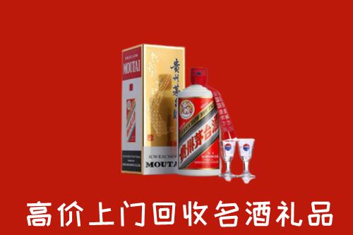 南平回收贵州茅台酒