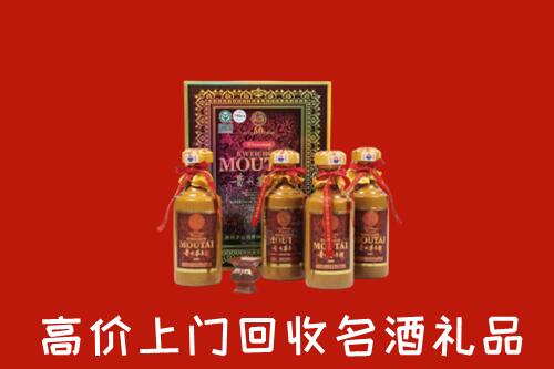 南平回收50年茅台酒