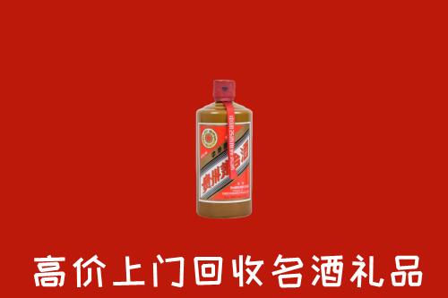 南平回收陈酿茅台酒